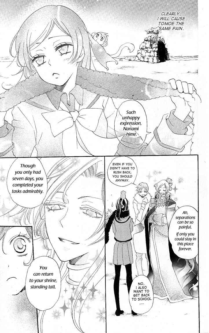 Page 9 Chapter 49 Kamisama Hajimemashita
