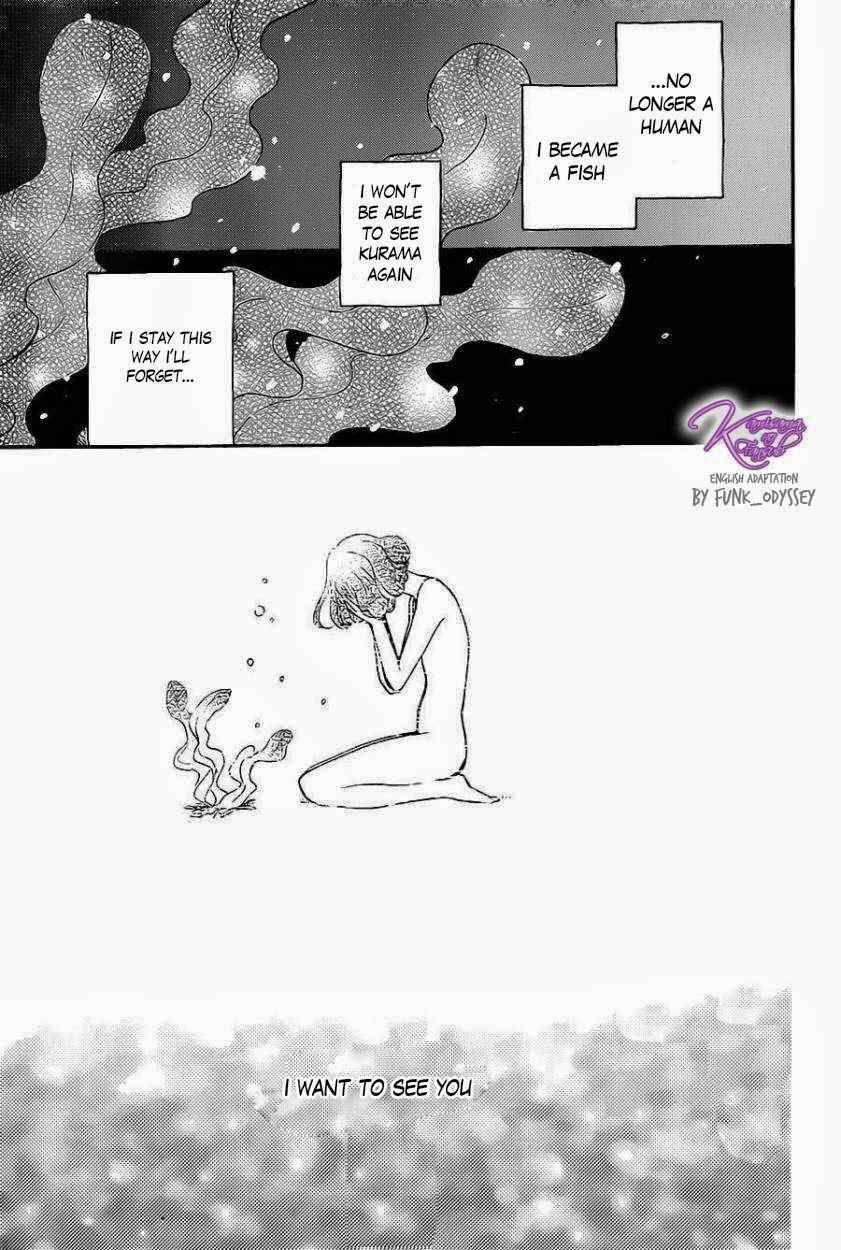 Page 11 Chapter 109 Kamisama Hajimemashita