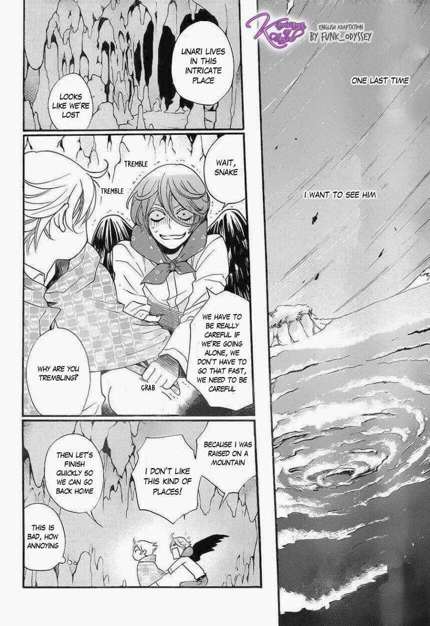 Page 12 Chapter 109 Kamisama Hajimemashita