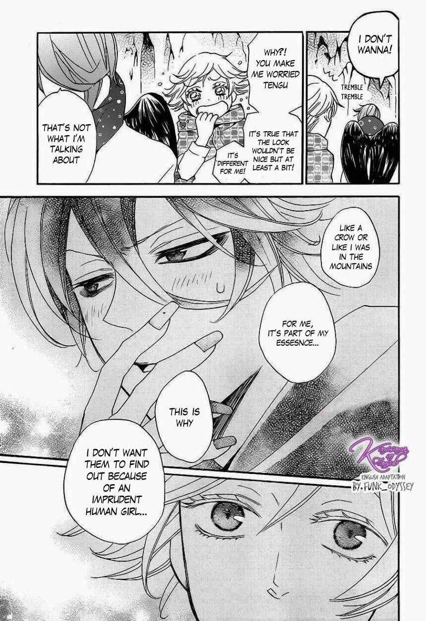 Page 15 Chapter 109 Kamisama Hajimemashita