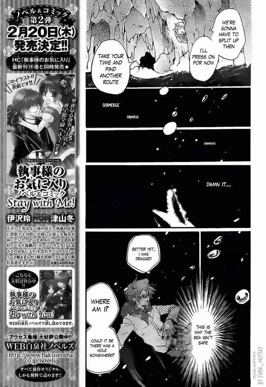Page 17 Chapter 109 Kamisama Hajimemashita