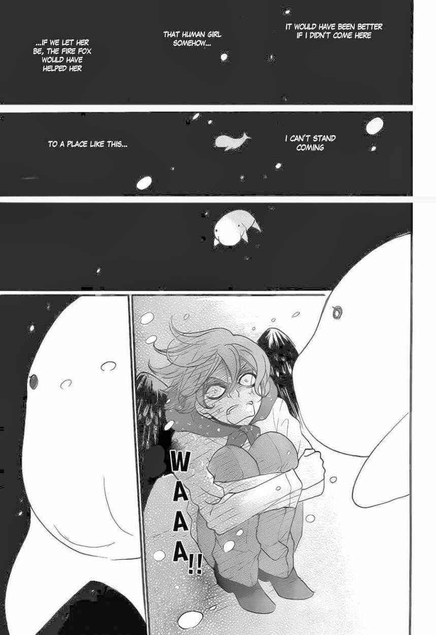Page 19 Chapter 109 Kamisama Hajimemashita