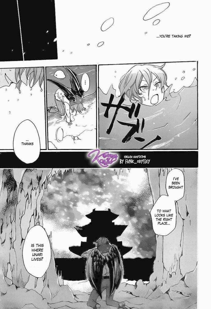 Page 27 Chapter 109 Kamisama Hajimemashita