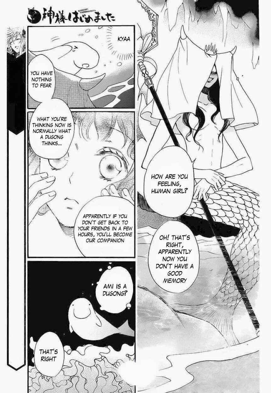 Page 9 Chapter 109 Kamisama Hajimemashita