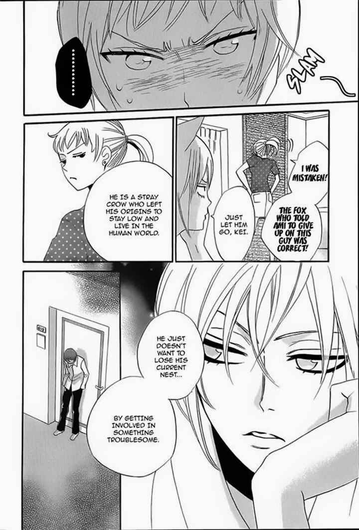 Page 15 Chapter 106 Kamisama Hajimemashita