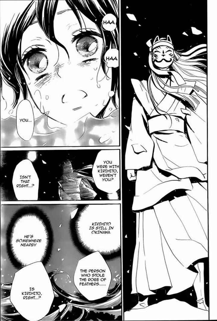 Page 20 Chapter 106 Kamisama Hajimemashita