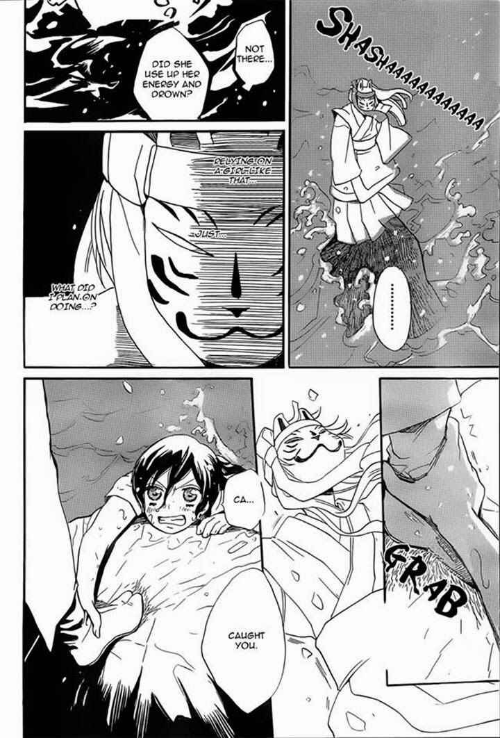 Page 27 Chapter 106 Kamisama Hajimemashita