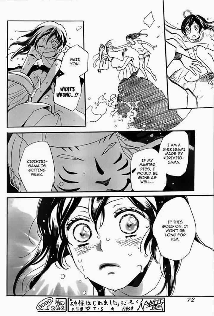 Page 29 Chapter 106 Kamisama Hajimemashita