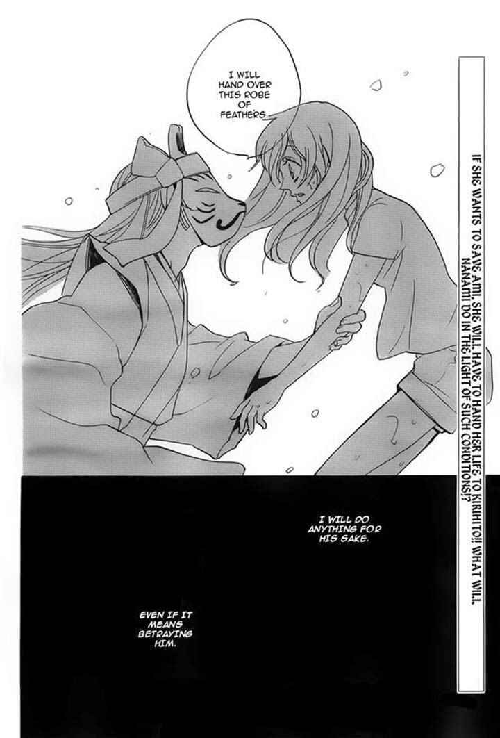 Page 31 Chapter 106 Kamisama Hajimemashita