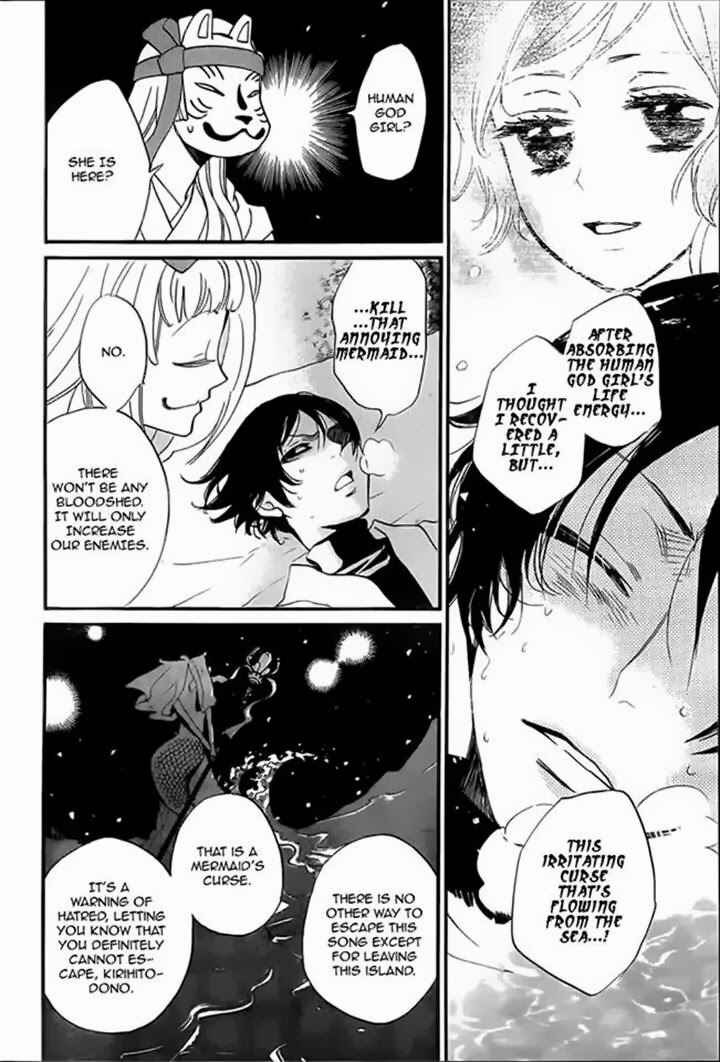 Page 7 Chapter 106 Kamisama Hajimemashita