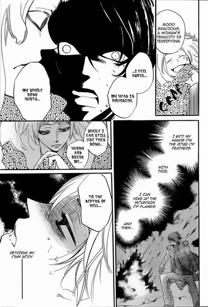 Page 8 Chapter 106 Kamisama Hajimemashita