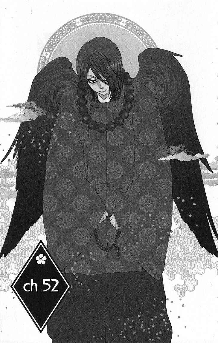 Page 1 Chapter 52 Kamisama Hajimemashita