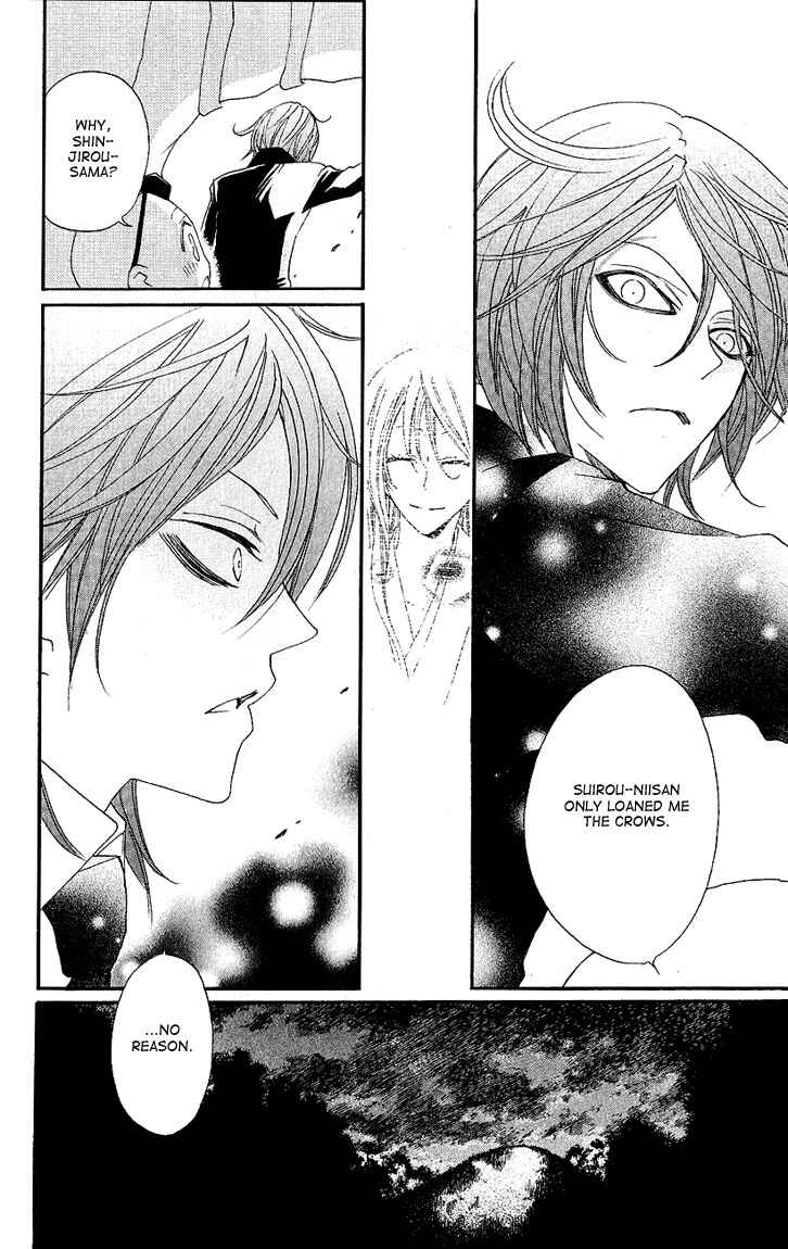 Page 12 Chapter 52 Kamisama Hajimemashita