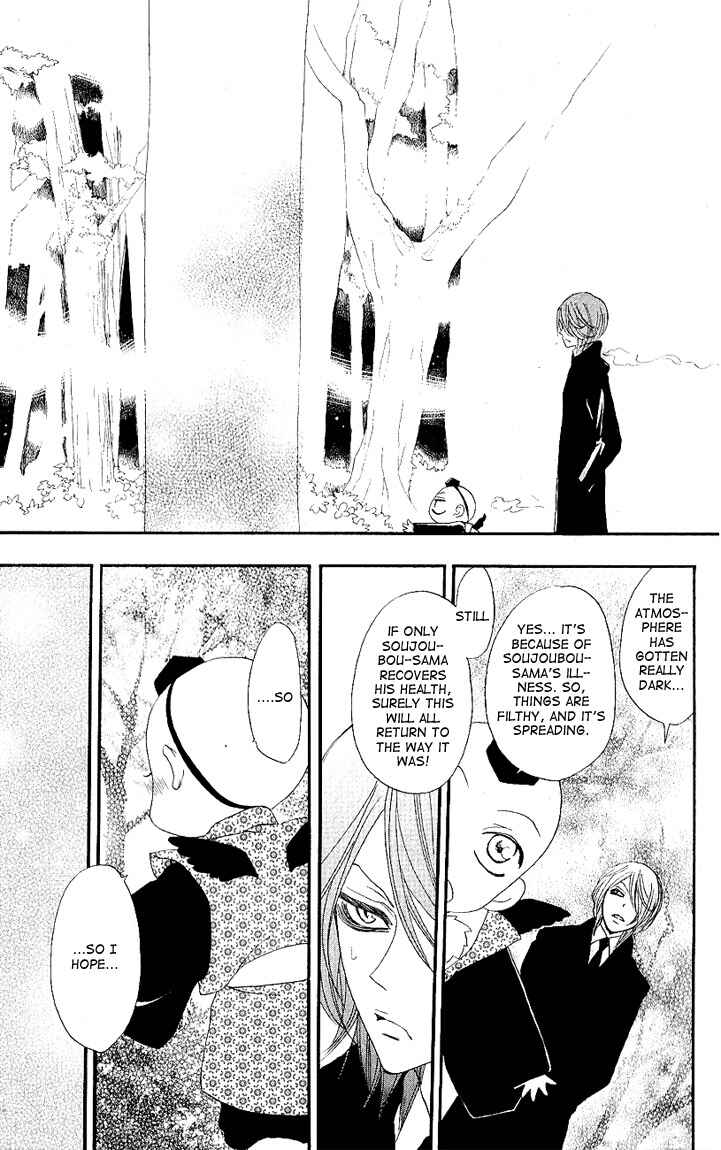 Page 15 Chapter 52 Kamisama Hajimemashita
