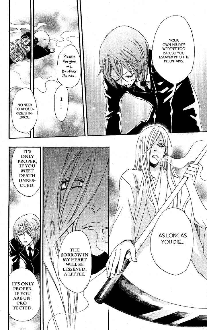 Page 26 Chapter 52 Kamisama Hajimemashita