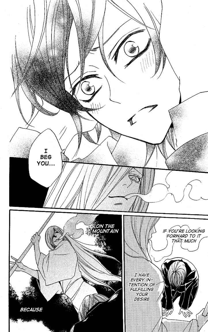 Page 28 Chapter 52 Kamisama Hajimemashita