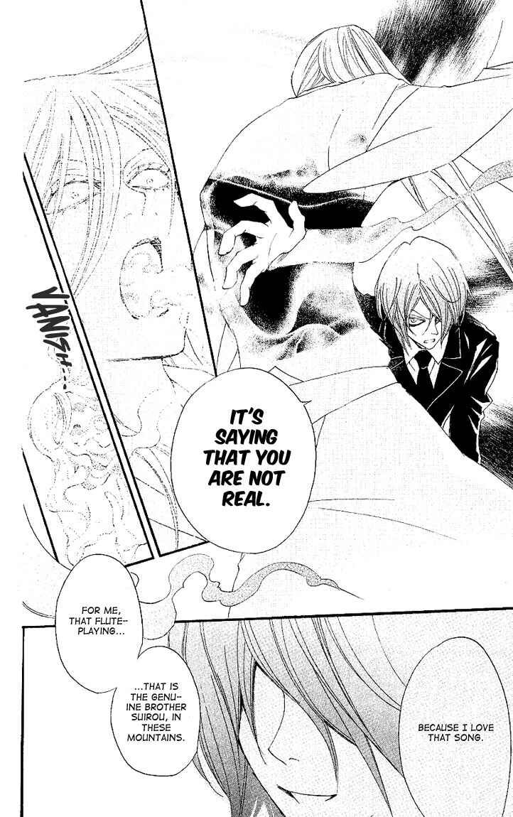 Page 30 Chapter 52 Kamisama Hajimemashita