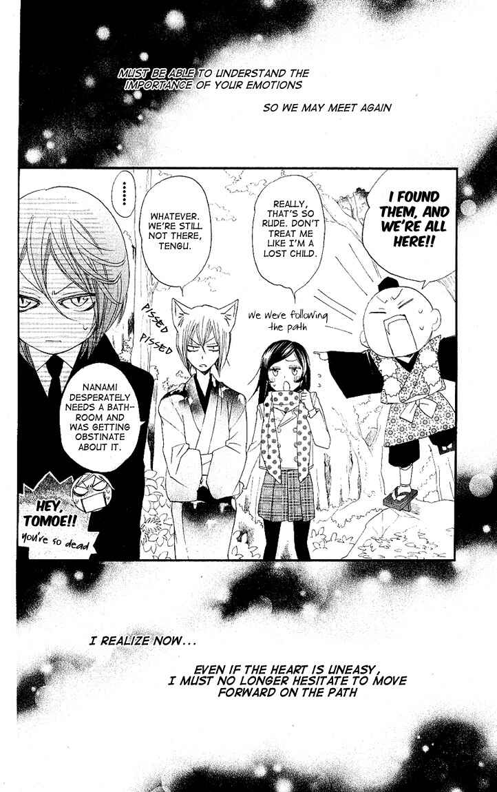 Page 32 Chapter 52 Kamisama Hajimemashita