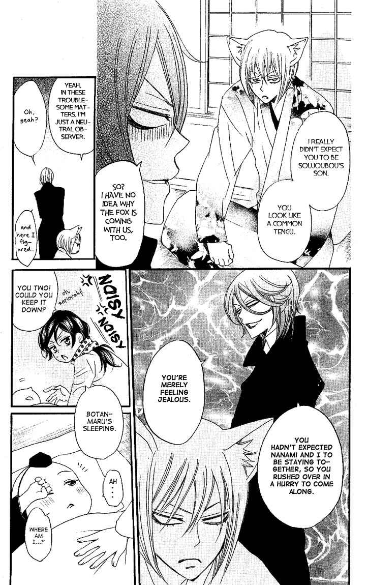 Page 9 Chapter 52 Kamisama Hajimemashita