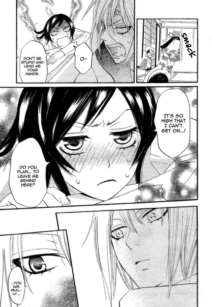 Page 11 Chapter 6 Kamisama Hajimemashita