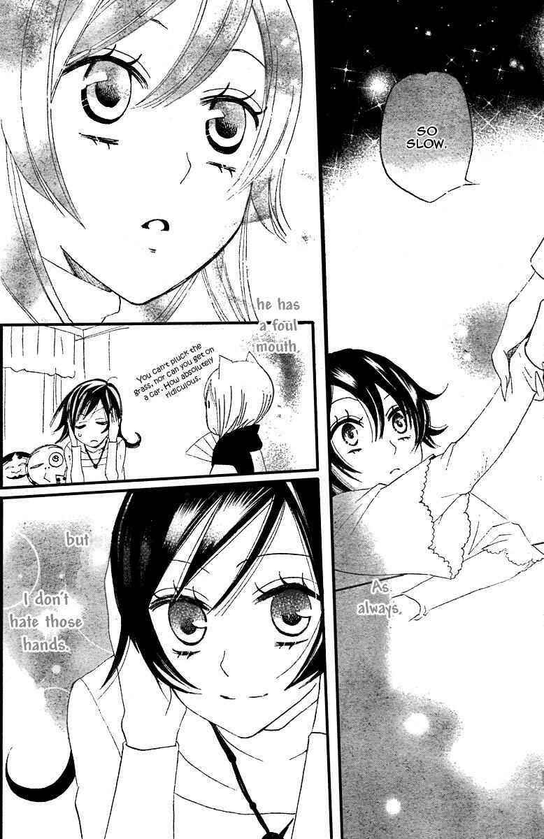 Page 12 Chapter 6 Kamisama Hajimemashita