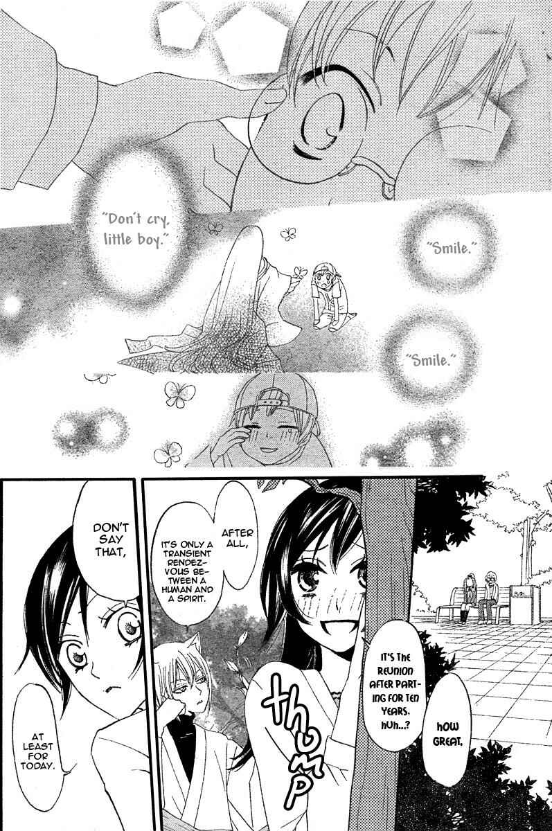 Page 18 Chapter 6 Kamisama Hajimemashita