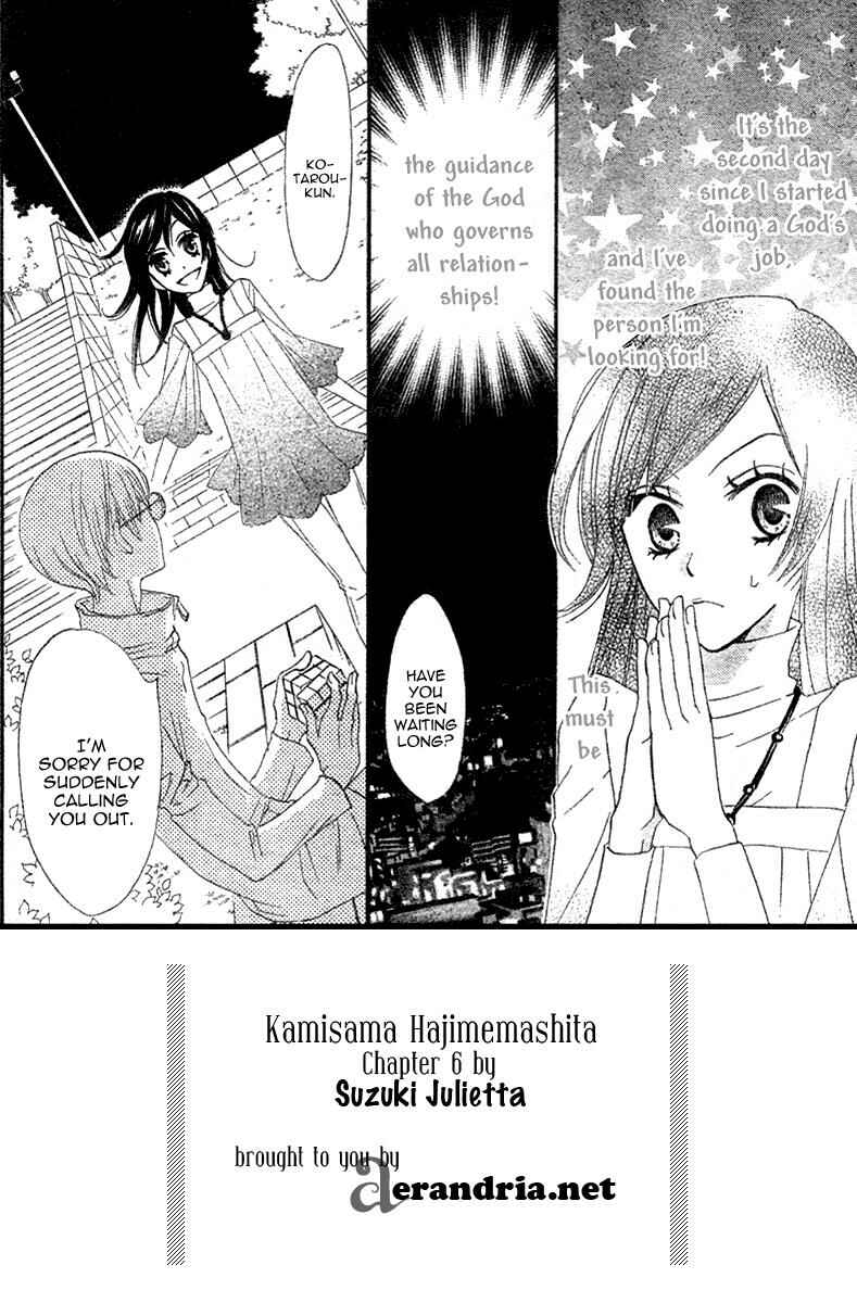 Page 2 Chapter 6 Kamisama Hajimemashita
