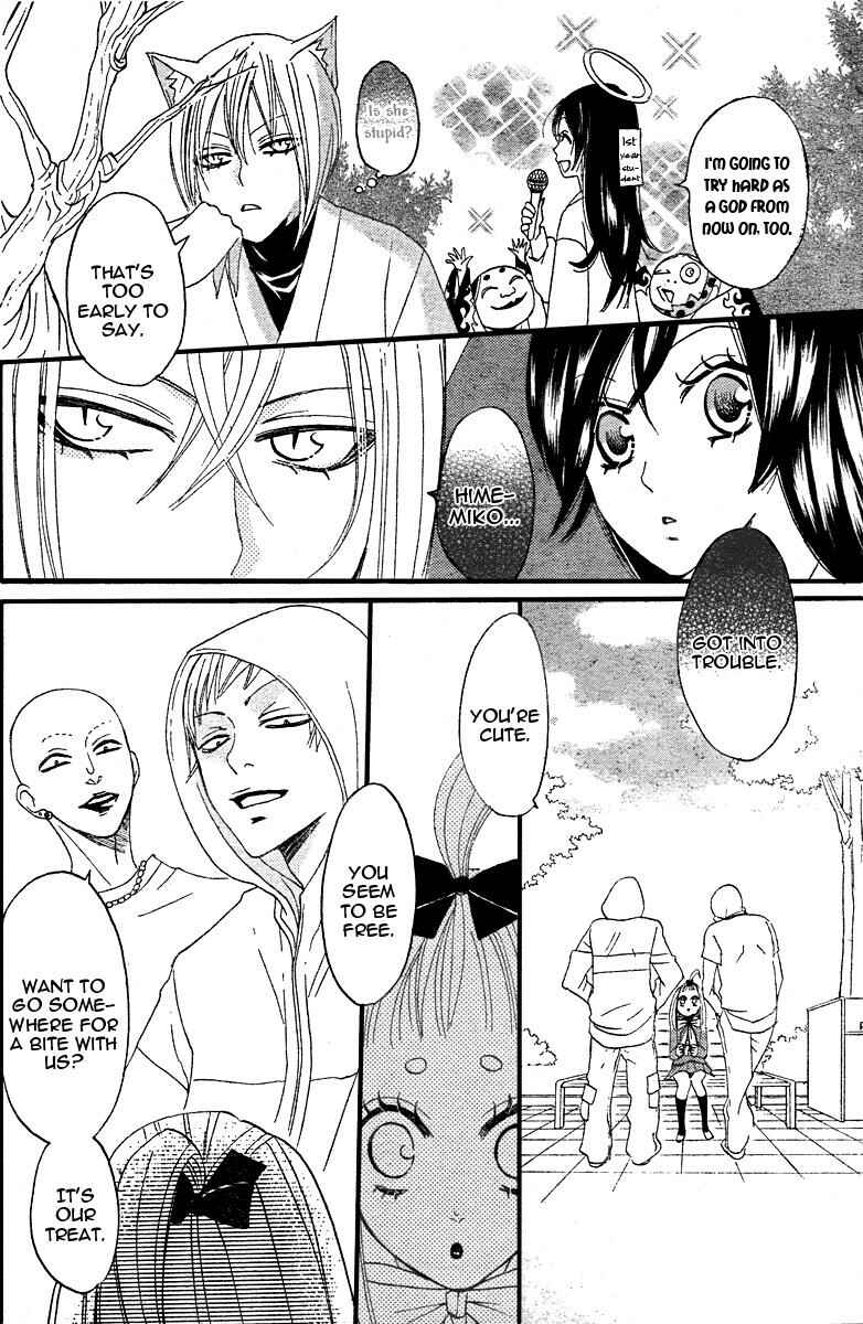 Page 24 Chapter 6 Kamisama Hajimemashita