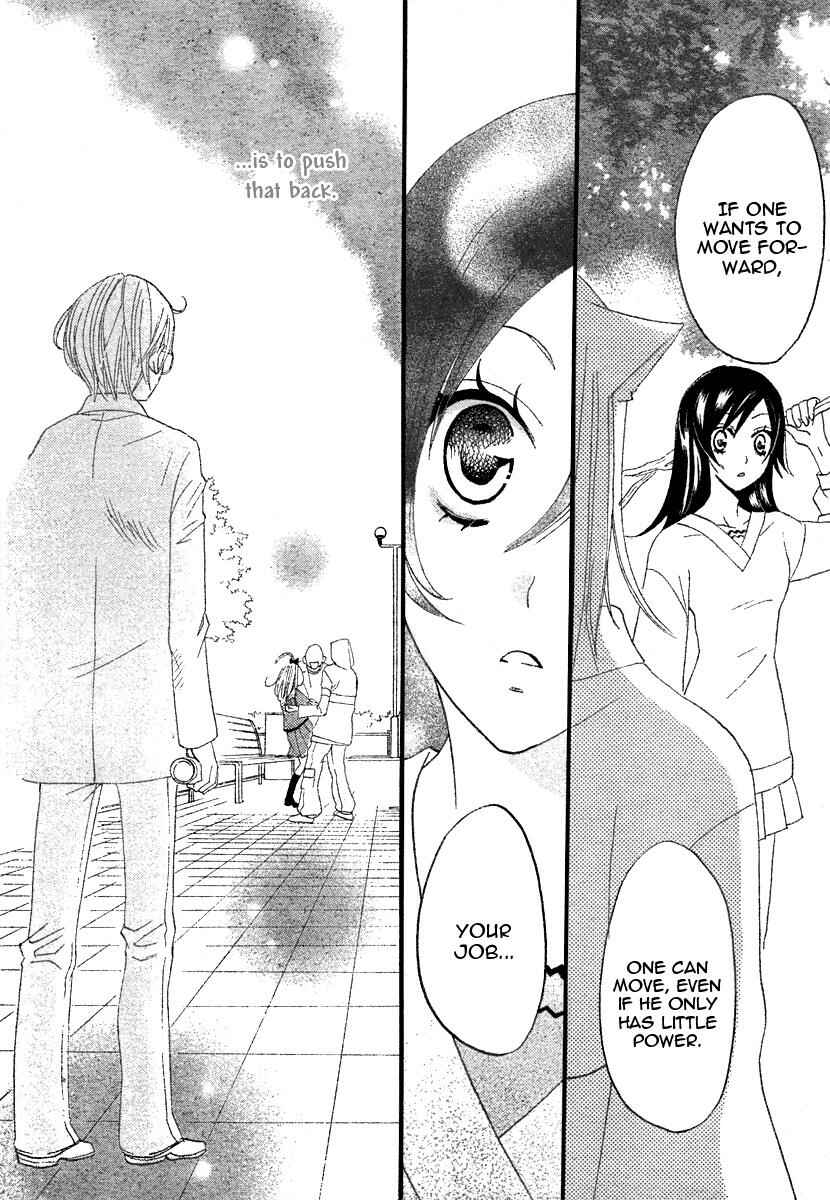 Page 26 Chapter 6 Kamisama Hajimemashita