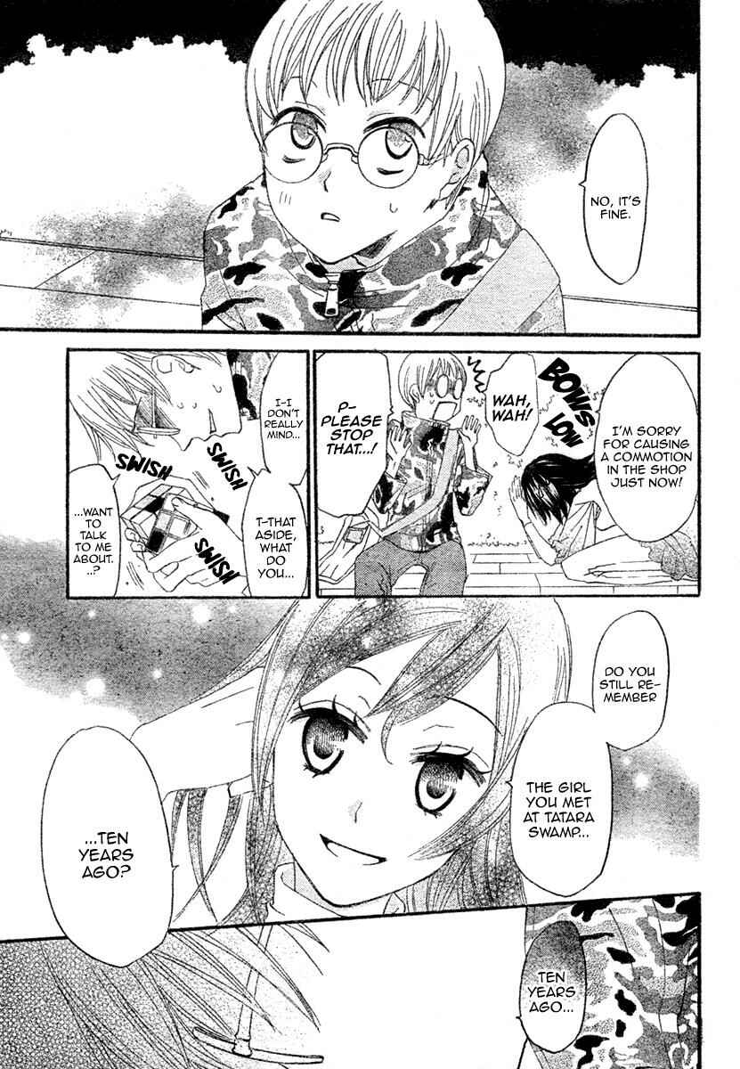 Page 3 Chapter 6 Kamisama Hajimemashita