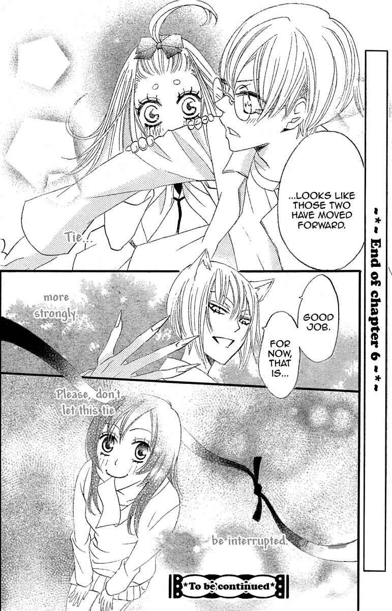 Page 30 Chapter 6 Kamisama Hajimemashita