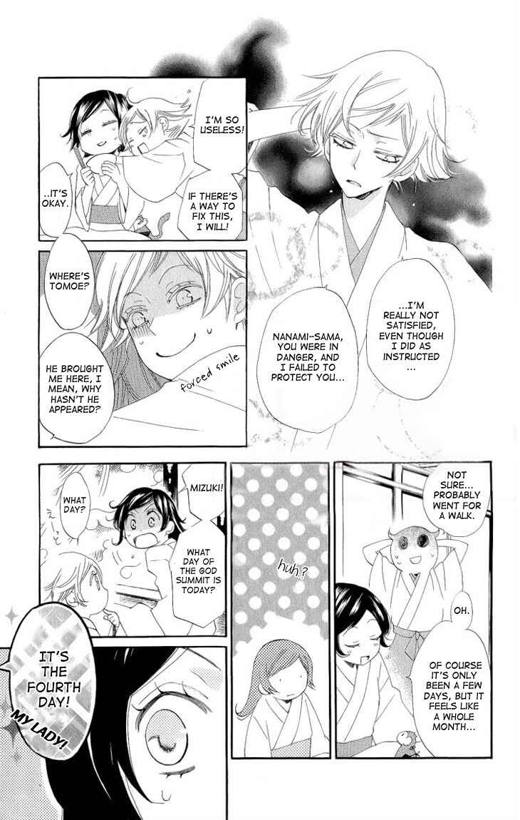 Page 10 Chapter 46 Kamisama Hajimemashita
