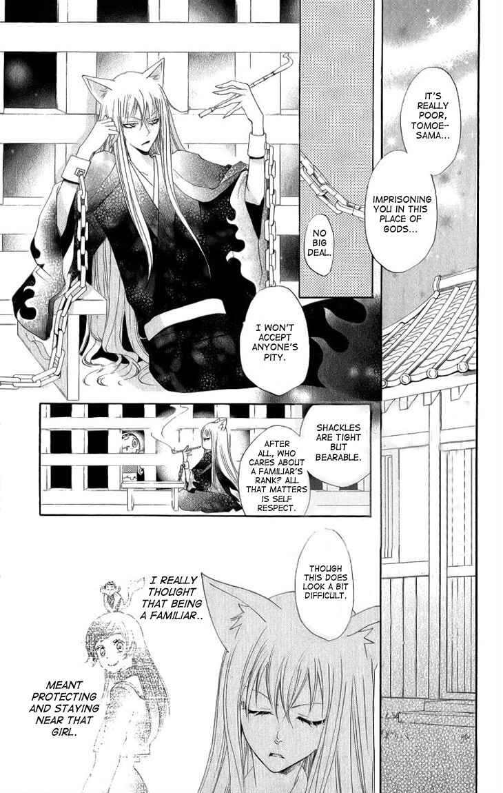 Page 14 Chapter 46 Kamisama Hajimemashita