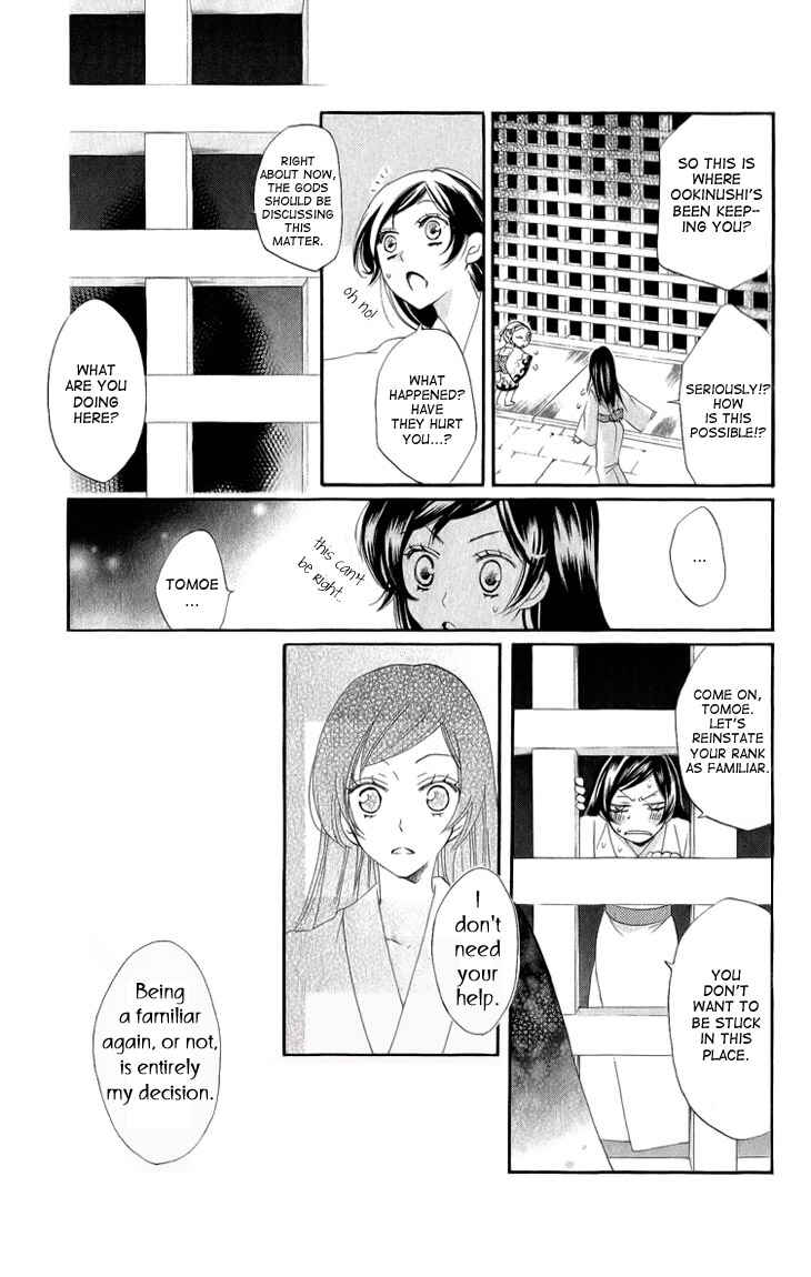 Page 16 Chapter 46 Kamisama Hajimemashita