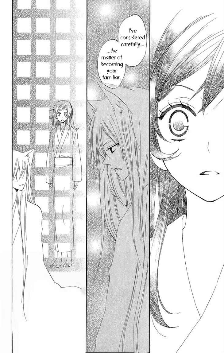 Page 17 Chapter 46 Kamisama Hajimemashita