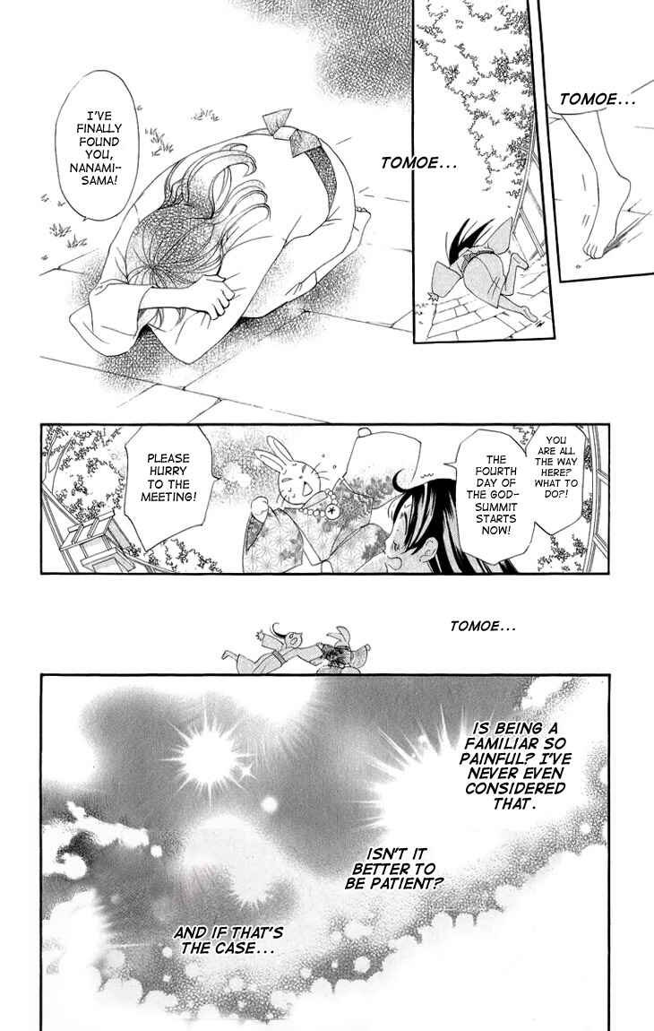 Page 19 Chapter 46 Kamisama Hajimemashita