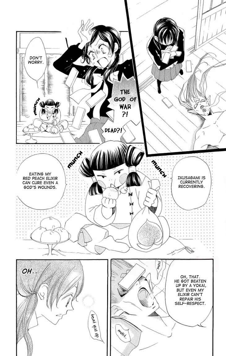 Page 23 Chapter 46 Kamisama Hajimemashita