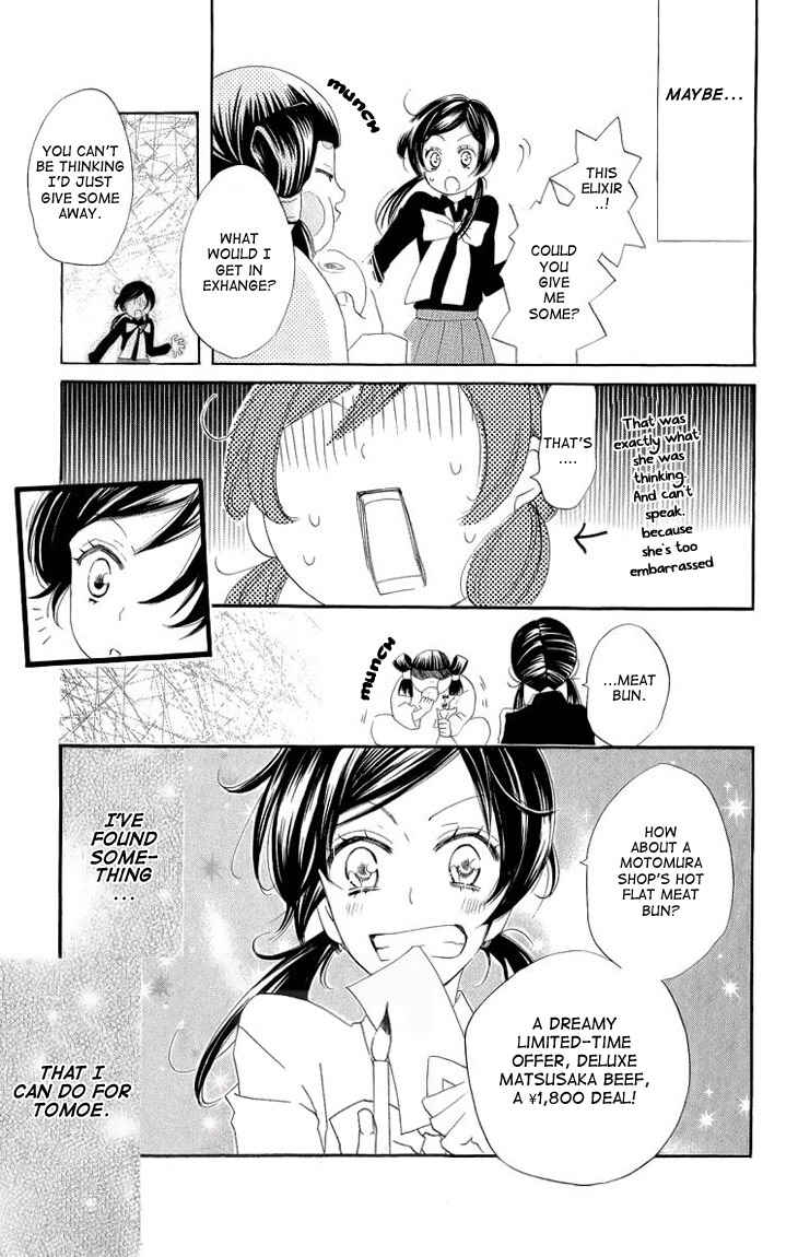 Page 24 Chapter 46 Kamisama Hajimemashita
