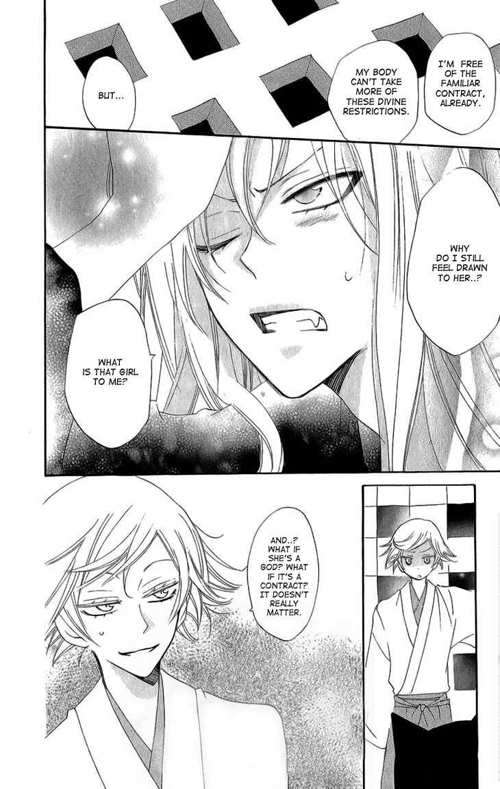 Page 27 Chapter 46 Kamisama Hajimemashita
