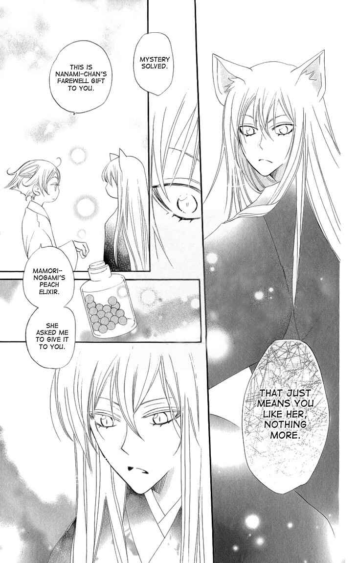 Page 28 Chapter 46 Kamisama Hajimemashita