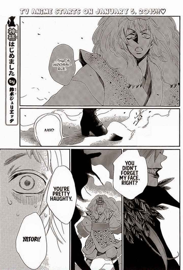Page 1 Chapter 122 Kamisama Hajimemashita