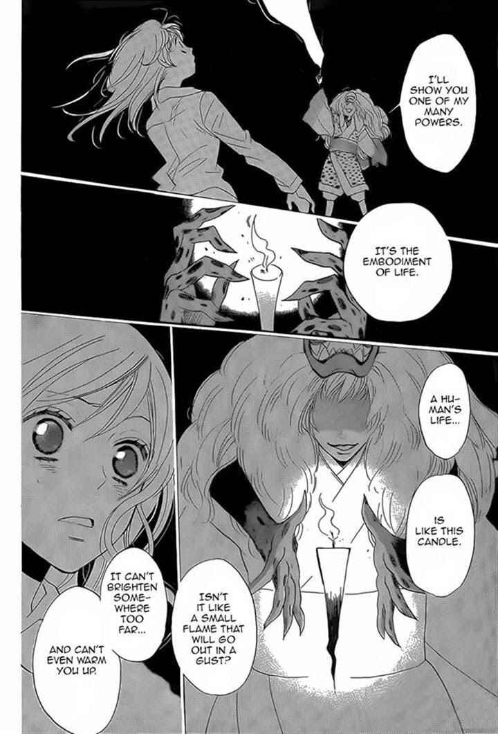 Page 13 Chapter 122 Kamisama Hajimemashita