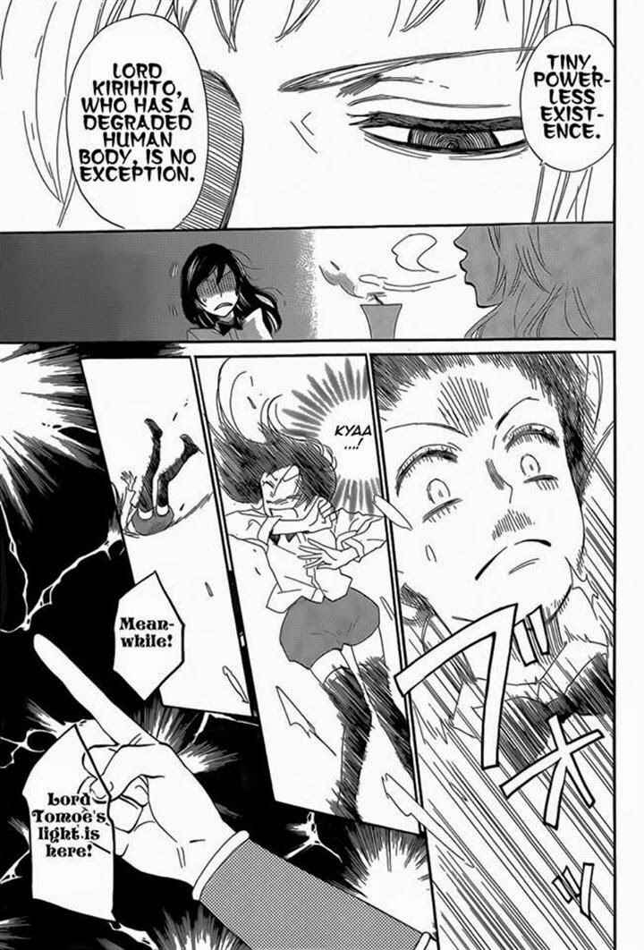 Page 14 Chapter 122 Kamisama Hajimemashita