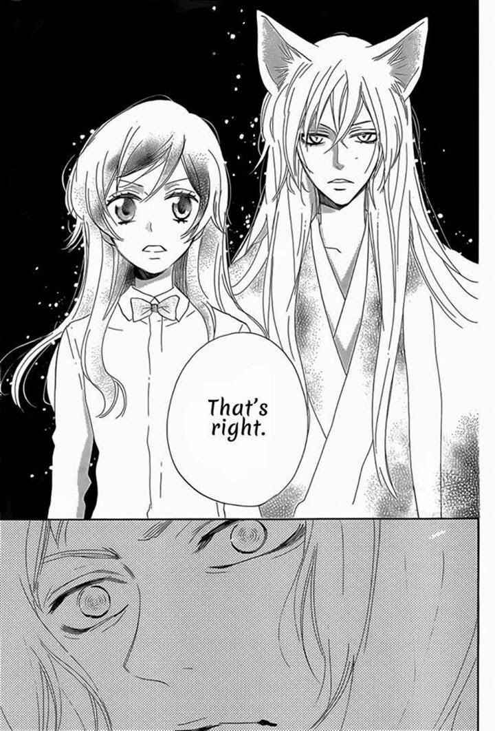 Page 17 Chapter 122 Kamisama Hajimemashita