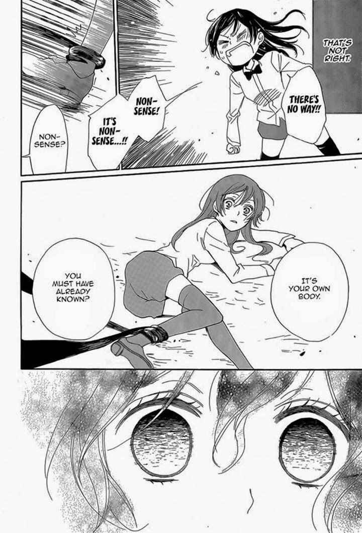Page 24 Chapter 122 Kamisama Hajimemashita