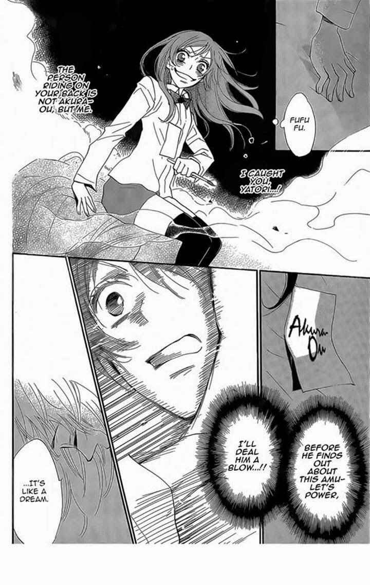 Page 4 Chapter 122 Kamisama Hajimemashita