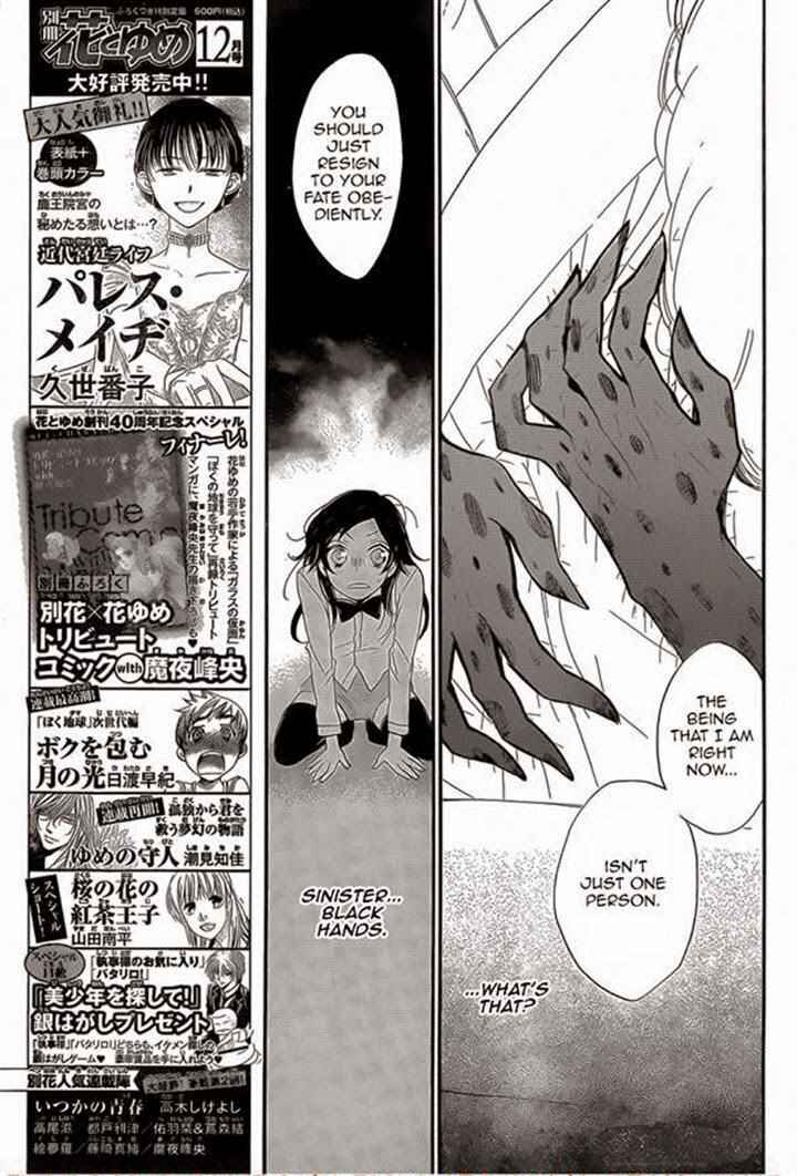 Page 9 Chapter 122 Kamisama Hajimemashita