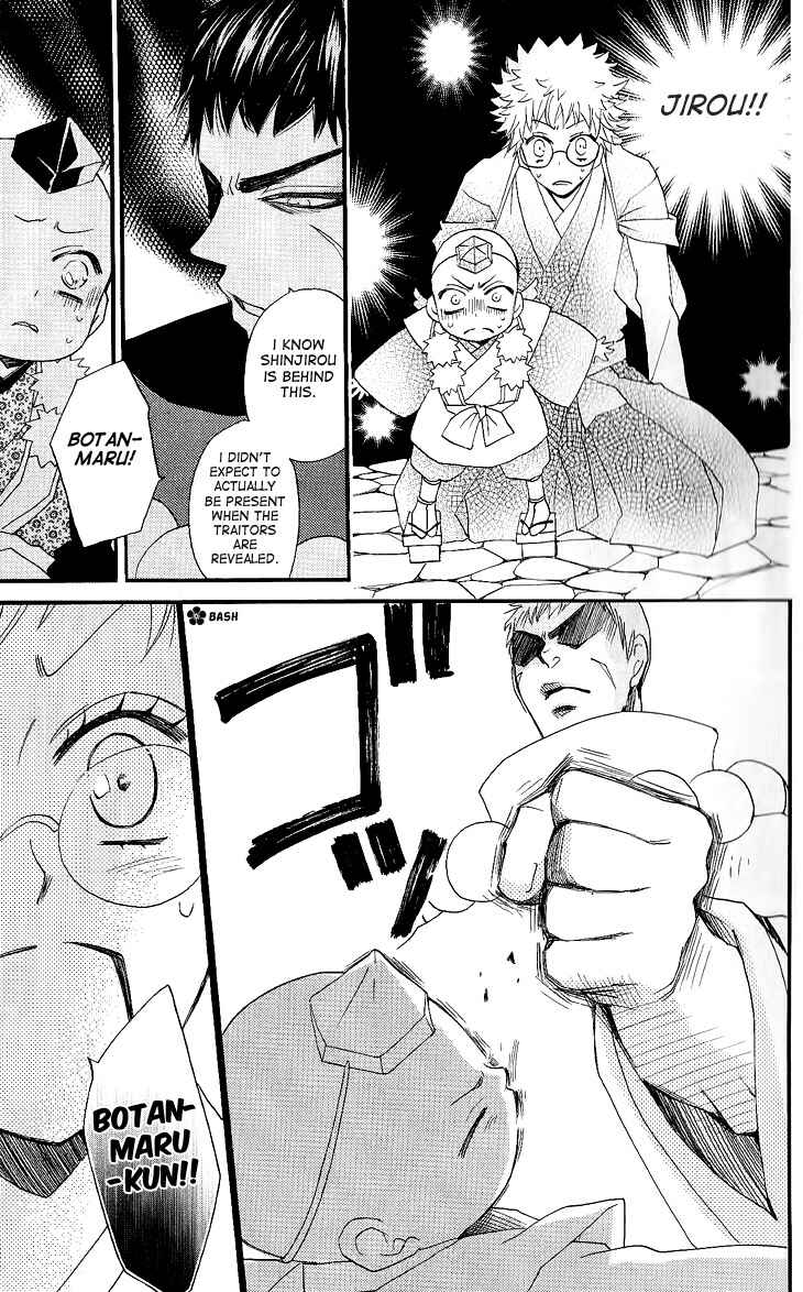 Page 11 Chapter 57 Kamisama Hajimemashita