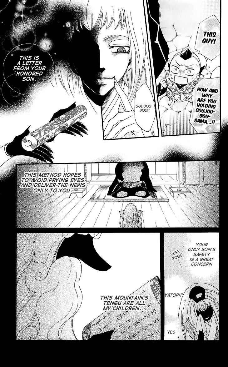 Page 19 Chapter 57 Kamisama Hajimemashita