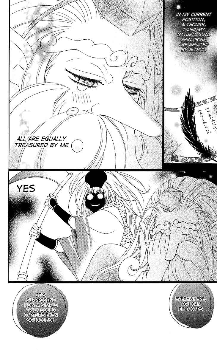 Page 20 Chapter 57 Kamisama Hajimemashita